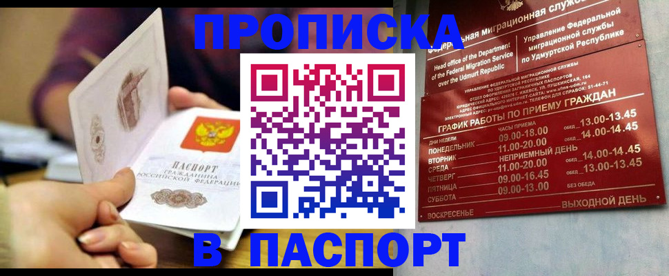 регистрация для дет. сада в Новой Ляле