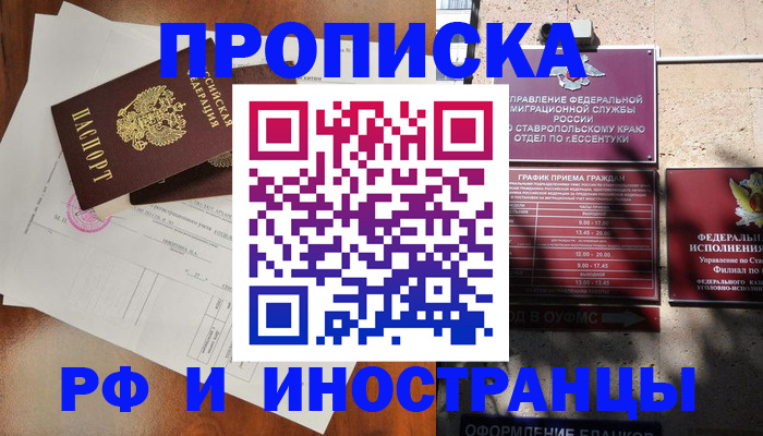 регистрация для дет. сада в Новой Ляле