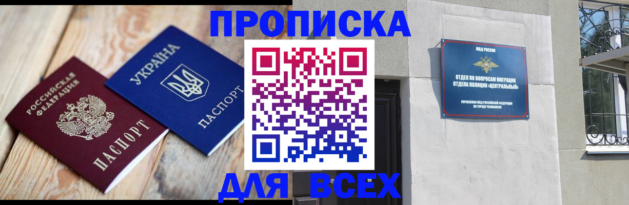 регистрация для школы в Новой Ляле