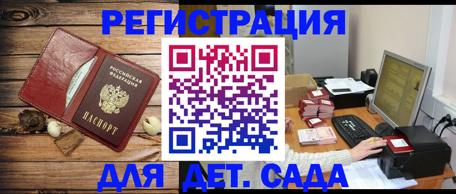 временная регистрация в Новой Ляле