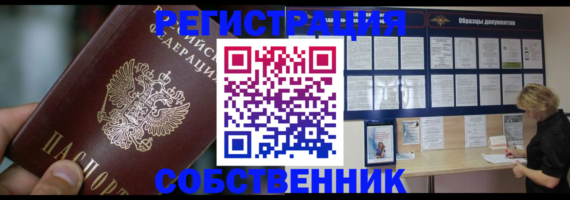 прописка для кредита в Новой Ляле